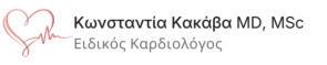 kakava logo retina