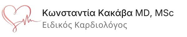 kakava logo retina
